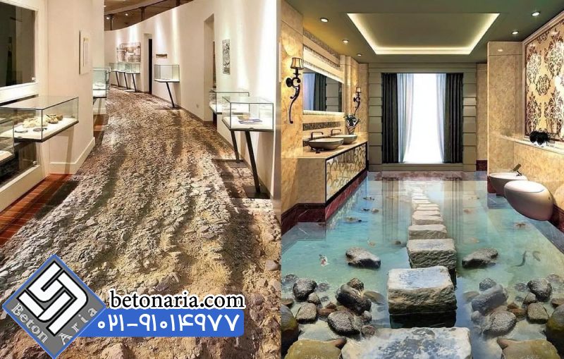 انواع کفپوش اپوکسی 