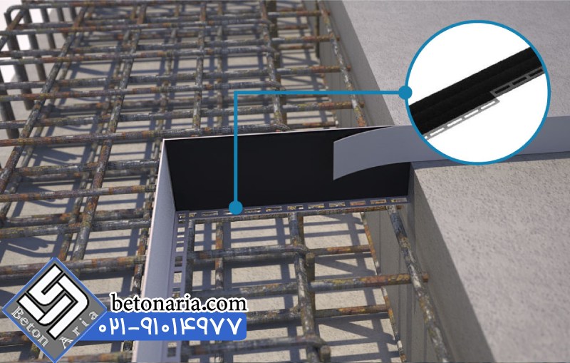 انتخاب واتراستاپ برای پروژه های عمرانی خاص