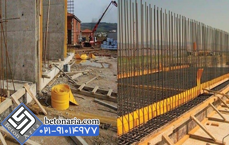 نکات مهم قبل از خريد واتر استاپ