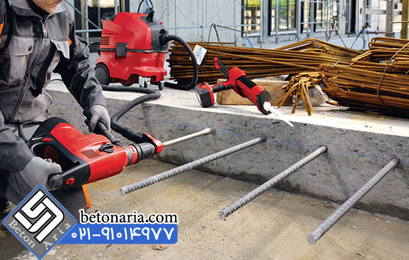 مراحل کاشت صحیح میلگرد با چسب 