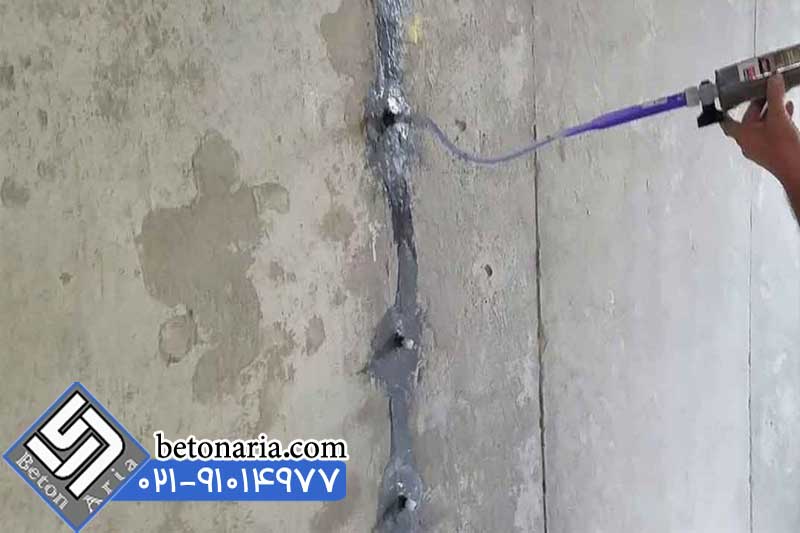 روش های ترمیم ترک بتن پس از اجرا