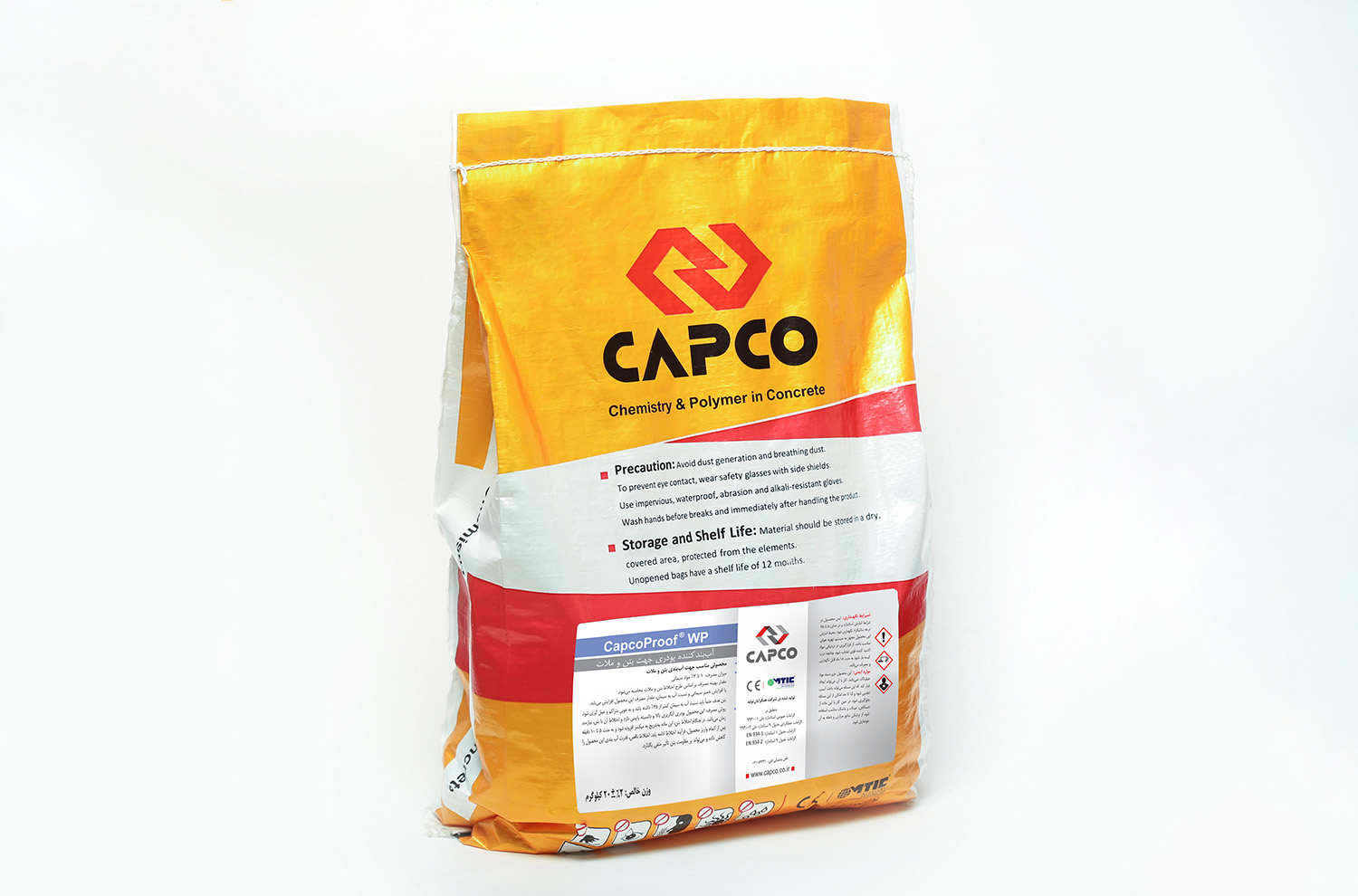 پودر آب بند کننده بتن- واترپروف پودری